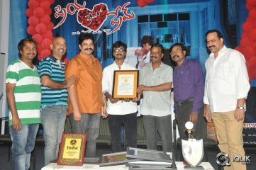 Priya Premalo Prem Movie Trailer Launch